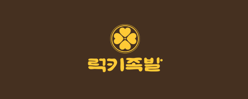 운영자