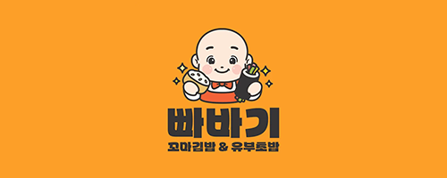 운영자